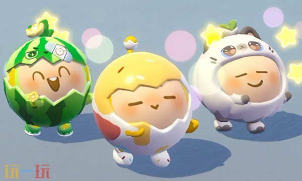 蛋仔派对云游戏入口是什么 蛋仔派对云游戏秒玩