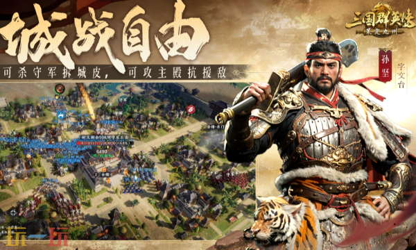 三国群英传策定九州wiki入口在哪 最新游戏攻略获取渠道介绍