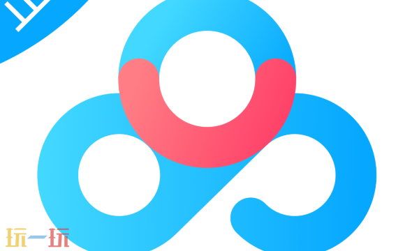 百度企业网盘网页版入口 百度网盘企业版官网地址