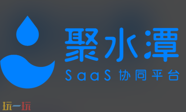 聚水潭ERP在線登錄地址在哪 聚水潭ERP網頁版入口