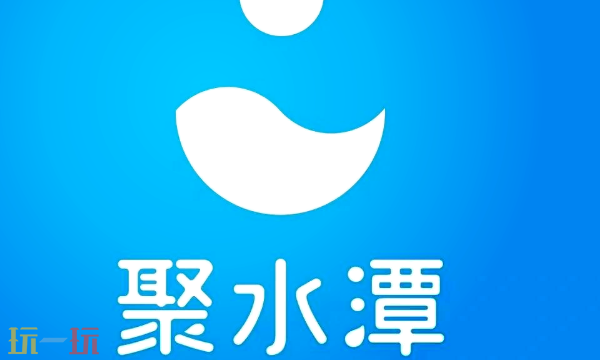 聚水潭ERP登錄入口 聚水潭ERP官方網頁版在線入口