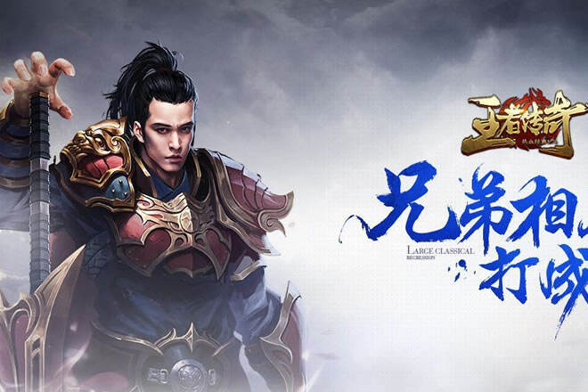 仿盛大傳奇手游發布網有哪些 仿盛大傳奇手游發布網大全