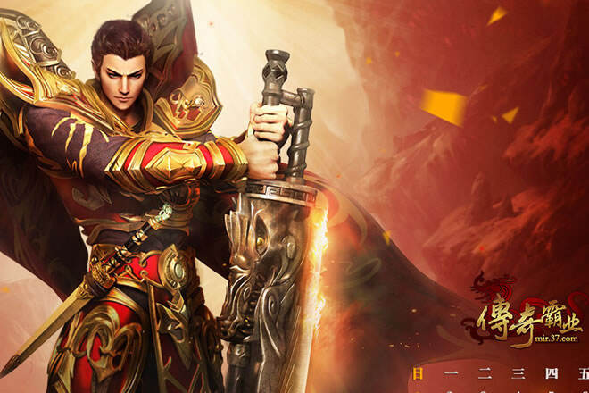 100%仿盛大传奇手机版哪个好玩 100%仿盛大传奇手机版排行榜