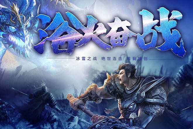 传奇网页版1.76有多少个版本 传奇网页版1.76版本大全