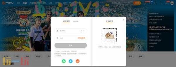 芒果视频怎么免费观看 芒果tv免费观看完整版大片入口