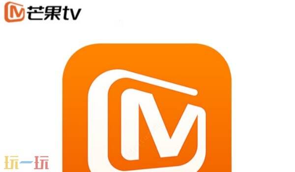 芒果tv在线观看官网地址 芒果tv免费进入看高清视频