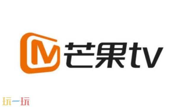 芒果视频在线观看免费高清电视剧 尽享4k高清画质!