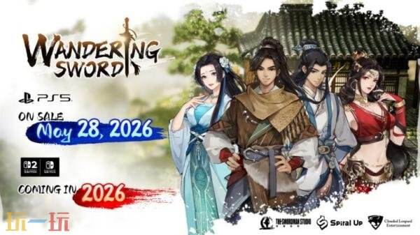 3D像素武侠RPG《逸剑风云决》PS5版26年5月28日发布