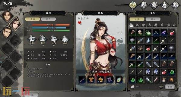 3D像素武侠RPG《逸剑风云决》PS5版26年5月28日发布