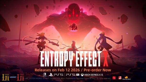 《苍翼:混沌效应》将于2026年2月12日登陆主机平台