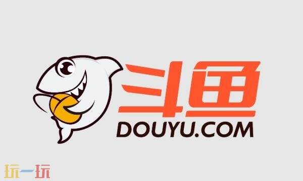 斗鱼直播官网是什么 斗鱼直播官网免费观看入口