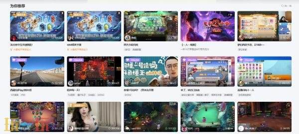 斗鱼直播网页版入口是什么 斗鱼直播网页版官网入口