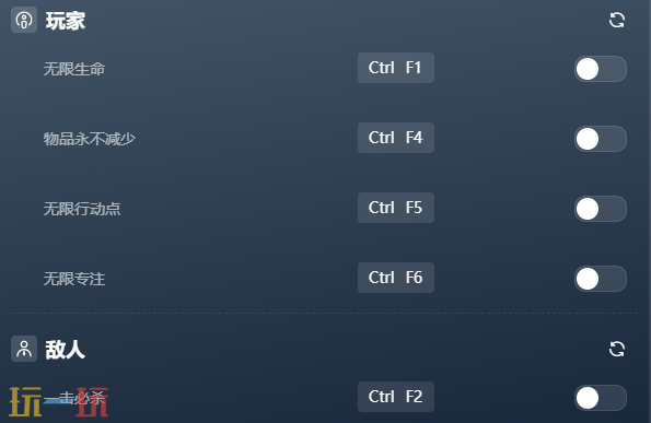 为了吾王2官方修改器 为了吾王2最新风灵月影修改器2025