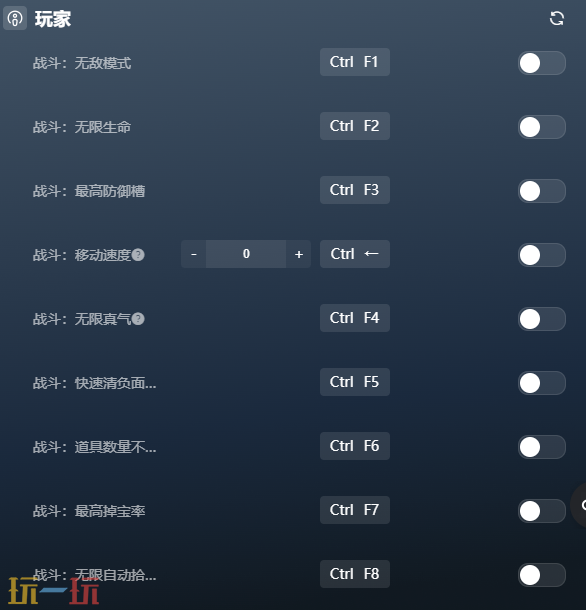 江湖录官方修改器 江湖录最新风灵月影修改器2025