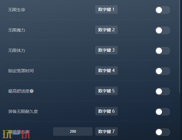 雾锁王国官方修改器 雾锁王国最新风灵月影修改器2025