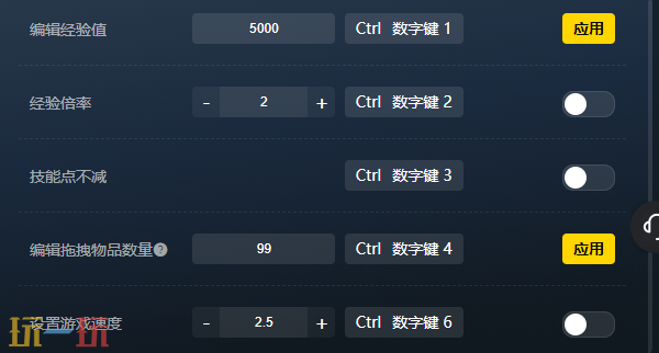 雾锁王国官方修改器 雾锁王国最新风灵月影修改器2025