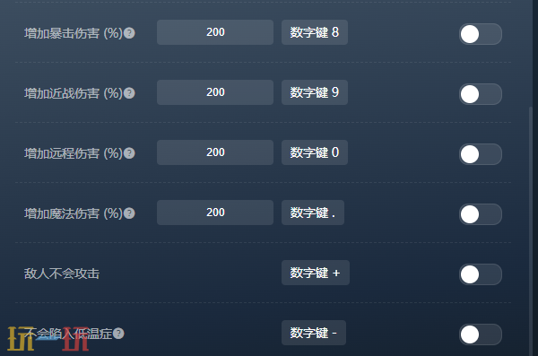 雾锁王国官方修改器 雾锁王国最新风灵月影修改器2025