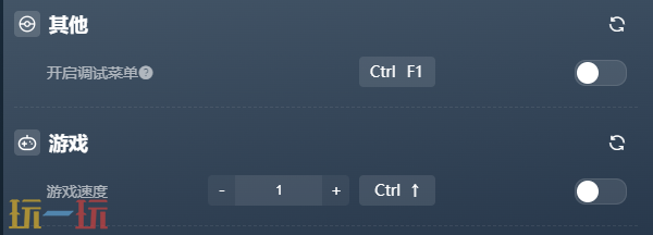 奈斯启示录官方修改器 奈斯启示录最新风灵月影修改器2025