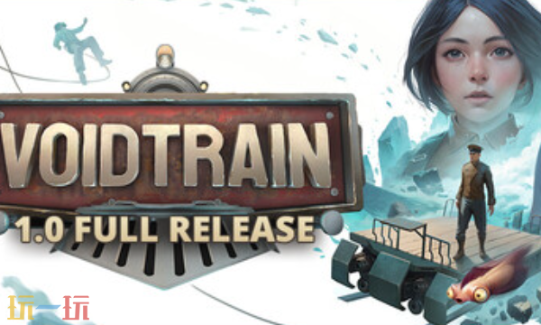 虚空列车官方修改器 虚空列车最新风灵月影修改器2025