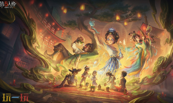 第五人格网页版入口是什么 第五人格网页版秒玩入口