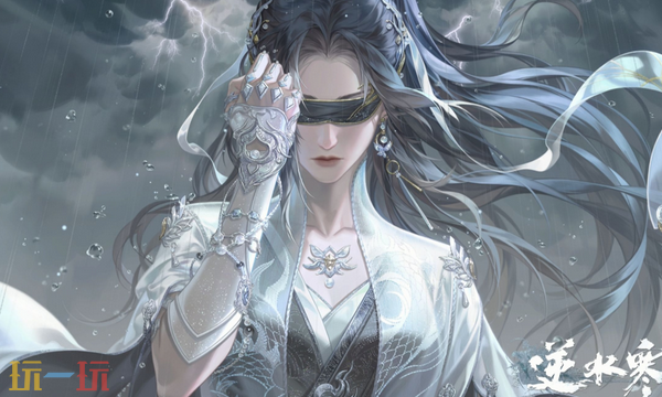 逆水寒云游戏入口在哪 逆水寒云游戏在线玩