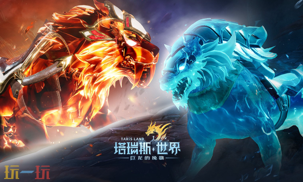 塔瑞斯世界官方云游戏入口 塔瑞斯世界云游戏在线玩入口