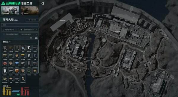 三角洲地图工具入口 游戏地图坐标资源点在线查询