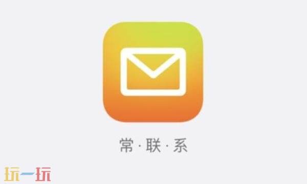 qq邮箱官网网址是多少 qq邮箱官网入口网址