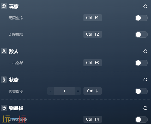 圣杯誓约官方修改器 圣杯誓约最新风灵月影修改器2025