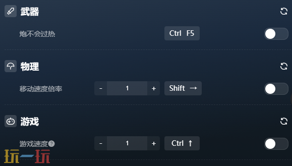 圣杯誓约官方修改器 圣杯誓约最新风灵月影修改器2025