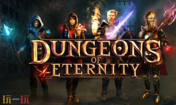 永恒地下城官方修改器 永恒地下城风灵月影修改器