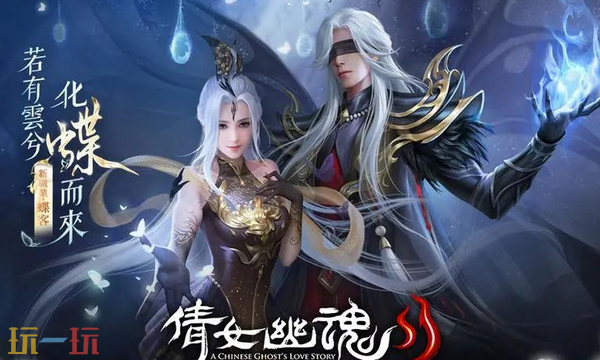 倩女幽魂手游网易版入口 倩女幽魂手游网易版官网入口