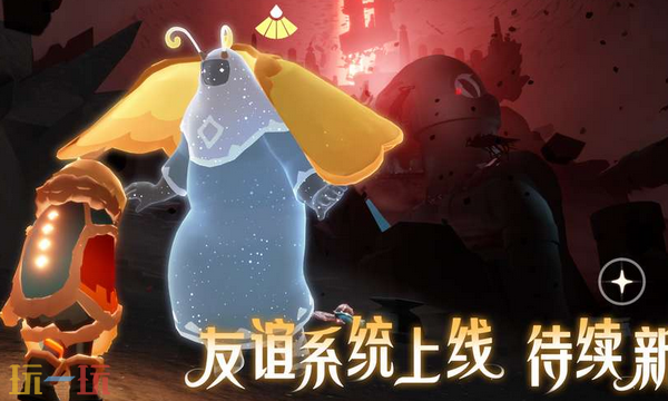 光遇网易版入口是什么 光遇网易版官网入口