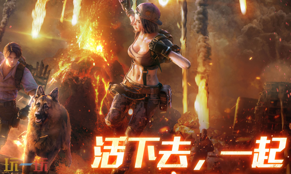 明日之后网页版登录入口是什么 明日之后网页版官方网站