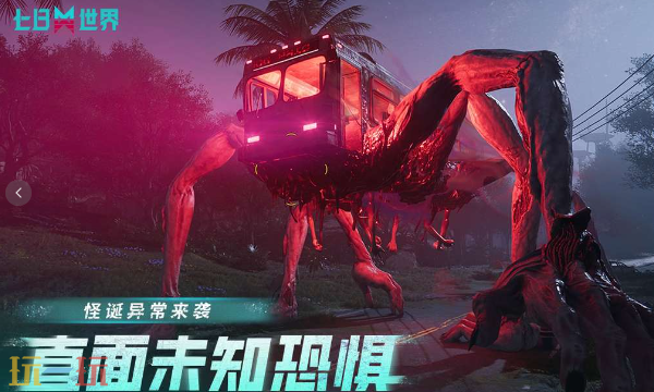 七日世界网页版入口在哪 七日世界网页版在线玩