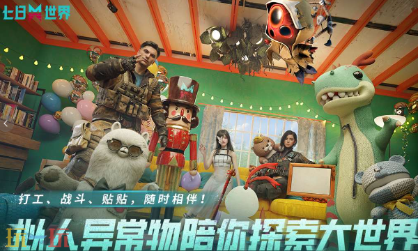 七日世界網頁版登錄入口怎么進入 七日世界網頁版官網