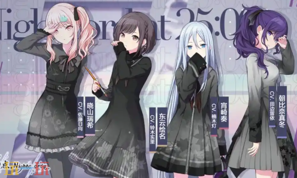 初音未来缤纷舞台wiki入口在哪 最新wiki网站地址