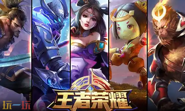 王者荣耀2025兑换码大全 最新可用礼包码汇总