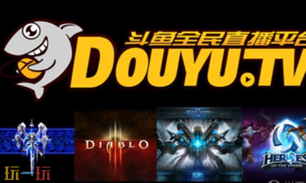 斗鱼直播人气怎么看 直播间人气查看方法