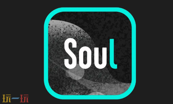 Soul在线使用网站入口 Soul线上社交平台