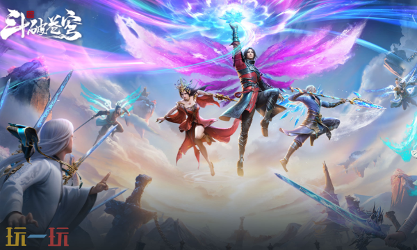 斗破苍穹官网首页入口在哪里 斗破苍穹游戏官网入口