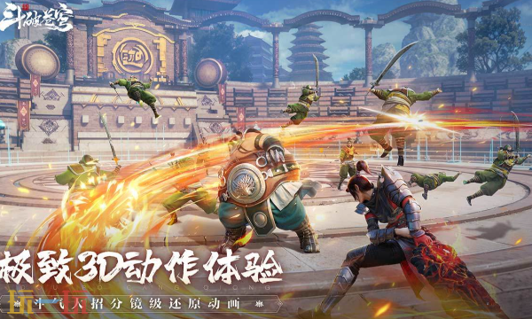 斗破苍穹云游戏在线玩入口 斗破苍穹云游戏秒玩入口