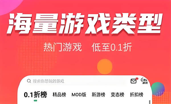 有福利的手机游戏哪个比较多 有福利的手机游戏推荐