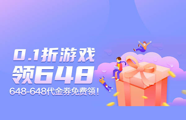 满v ios手游盒子有哪些 满v ios手游盒子大全