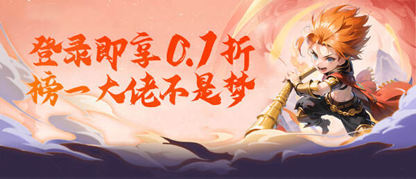 手机福利手游有哪些 手机福利手游大全