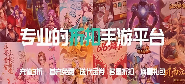 人比较多的福利手游平台是哪个