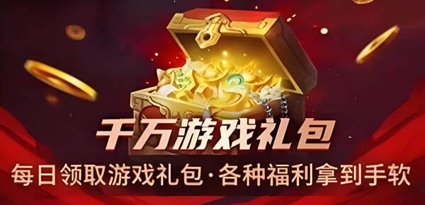 比较好的满v手游破解版app有哪些