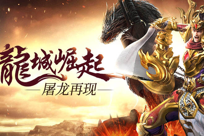 最新的传奇网页版官网有哪些版本