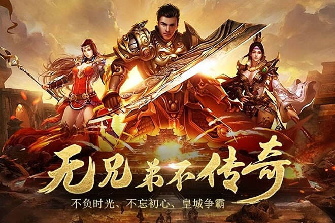 网页版的传奇哪个好玩