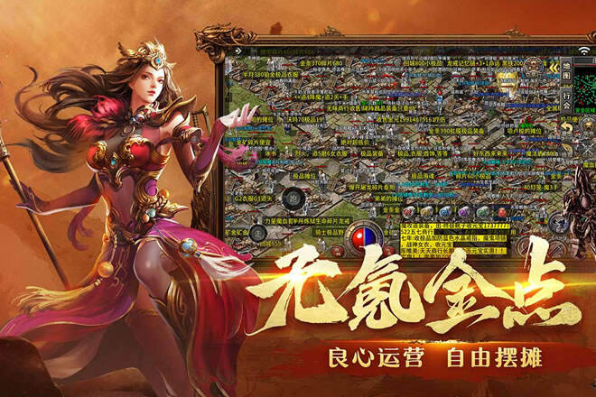 找最新的1.76传奇sf网站有哪些